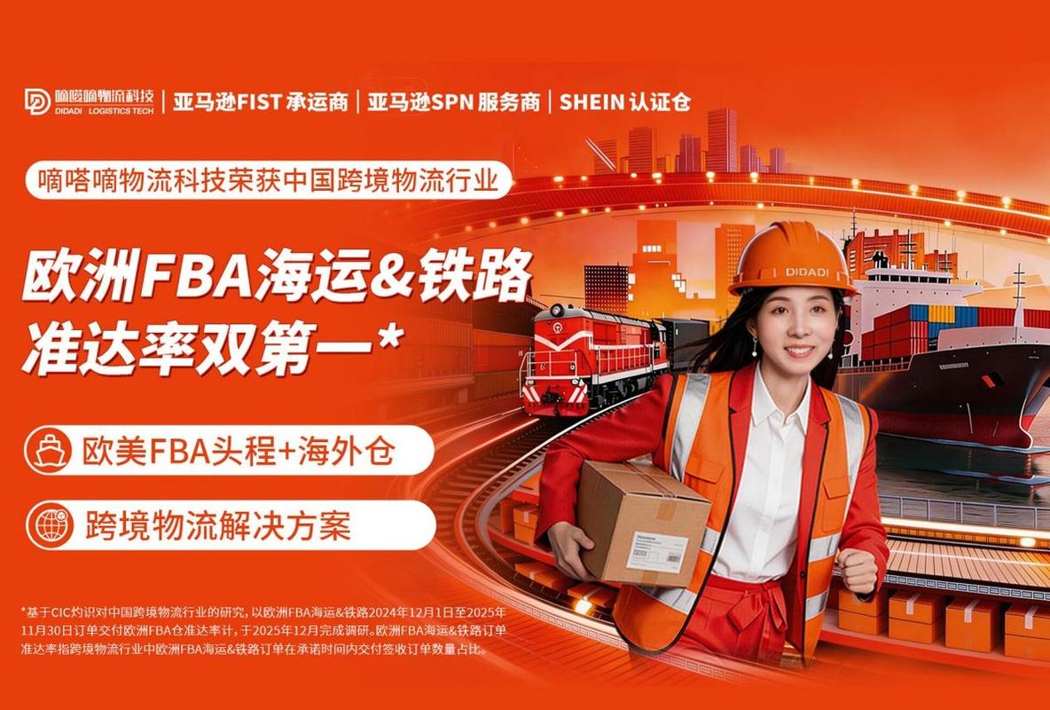 以数字化sop重构跨境供应链标准,深圳物流企业助推中国品牌"确定性"